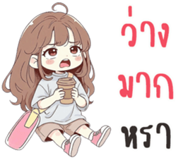 น้องแจง นิมิมอล รูปที่ 17