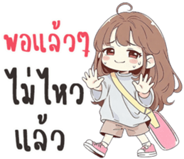 น้องแจง นิมิมอล รูปที่ 22