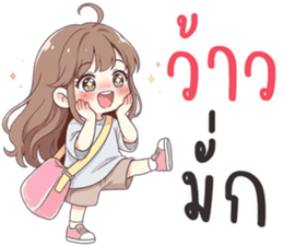 น้องแจง นิมิมอล รูปที่ 23