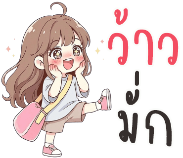 ลายที่ 23