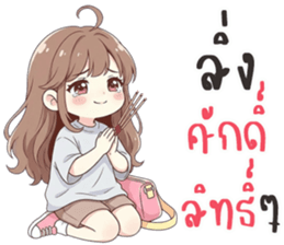 น้องแจง นิมิมอล รูปที่ 27