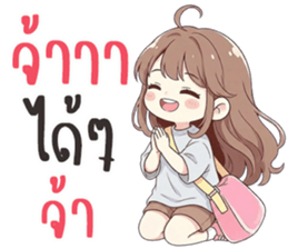 น้องแจง นิมิมอล รูปที่ 28