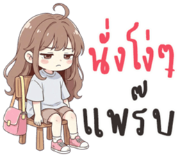 น้องแจง นิมิมอล รูปที่ 31