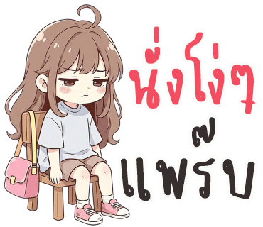 ลายที่ 31