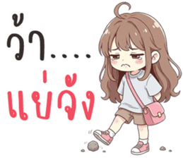 น้องแจง นิมิมอล รูปที่ 32