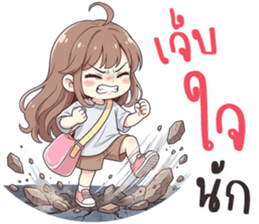 น้องแจง นิมิมอล รูปที่ 33