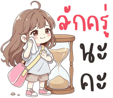 ลายที่ 35