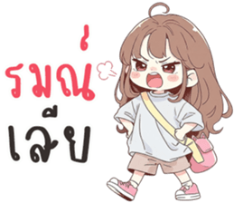 น้องแจง นิมิมอล รูปที่ 38