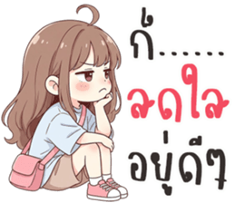 น้องแจง นิมิมอล รูปที่ 39