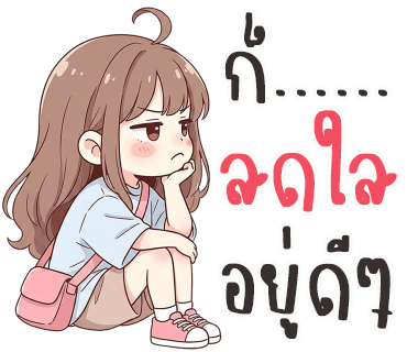 ลายที่ 39