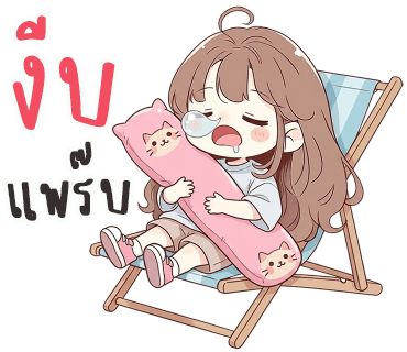 ลายที่ 40