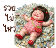 836500087