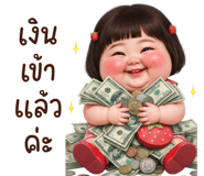 836500088