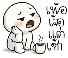 ฉิบหาย O_O รูปที่ 1