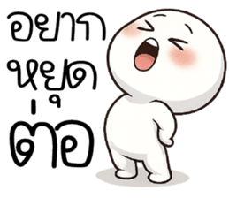 ฉิบหาย O_O รูปที่ 2