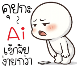 ฉิบหาย O_O รูปที่ 3