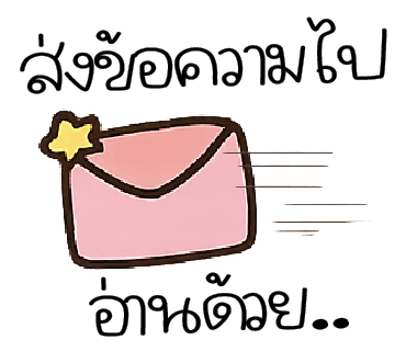 ลายที่ 4