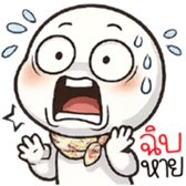 ฉิบหาย O_O รูปที่ 6