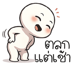 ฉิบหาย O_O รูปที่ 7