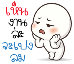 ฉิบหาย O_O รูปที่ 8
