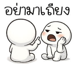 ฉิบหาย O_O รูปที่ 10