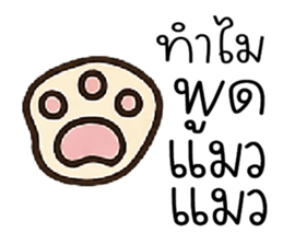 ฉิบหาย O_O รูปที่ 11