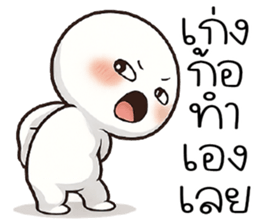 ฉิบหาย O_O รูปที่ 12
