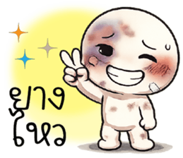 ฉิบหาย O_O รูปที่ 13