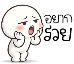 ฉิบหาย O_O รูปที่ 14