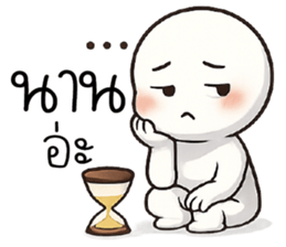 ฉิบหาย O_O รูปที่ 15