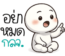 ฉิบหาย O_O รูปที่ 17