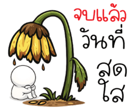 ฉิบหาย O_O รูปที่ 18