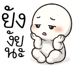 ฉิบหาย O_O รูปที่ 21