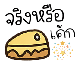 ฉิบหาย O_O รูปที่ 23