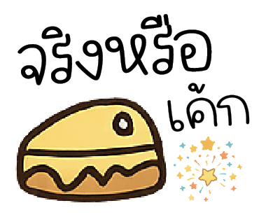 ลายที่ 23