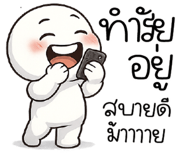 ฉิบหาย O_O รูปที่ 25