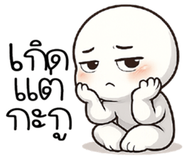 ฉิบหาย O_O รูปที่ 26