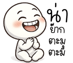 ฉิบหาย O_O รูปที่ 27