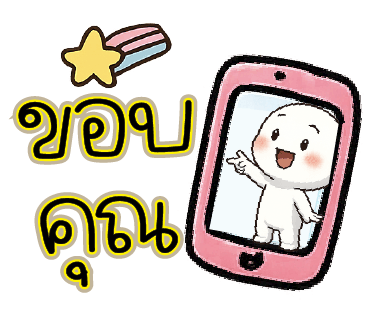 ลายที่ 31