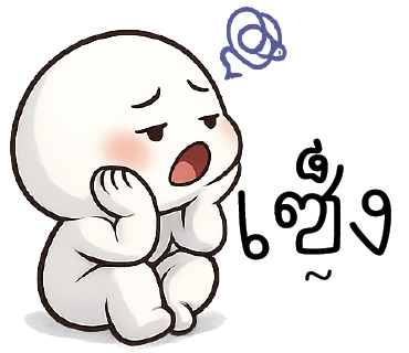 ลายที่ 32
