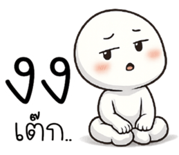 ฉิบหาย O_O รูปที่ 33
