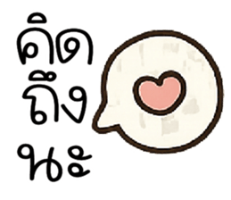 ฉิบหาย O_O รูปที่ 34