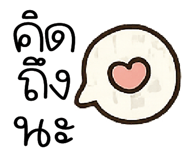 ลายที่ 34