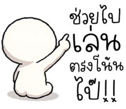 ฉิบหาย O_O รูปที่ 35