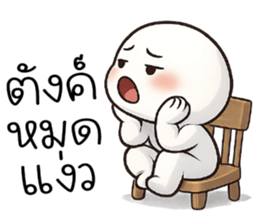 ฉิบหาย O_O รูปที่ 37