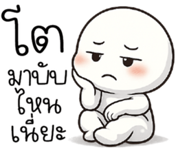 ฉิบหาย O_O รูปที่ 38