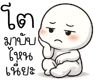 ลายที่ 38