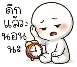 ฉิบหาย O_O รูปที่ 40