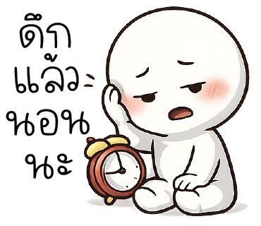 ลายที่ 40