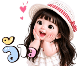 พลอยฟ้า:คำสุภาพน่ารัก รูปที่ 2